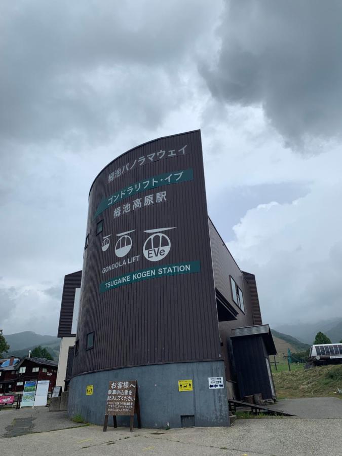 Sunshine Hakuba Ski-To-Door Εξωτερικό φωτογραφία